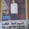 สหกรณ์ฯมอบสวัสดิการกรณี นายเสน่ห์ มีมะจำ สมาชิกสหกรณ์ฯเสียชีวิต